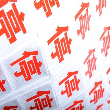 廠家批發(fā)蜂窩狀停字晶格定位器反光貼膜 警示標示反光膜