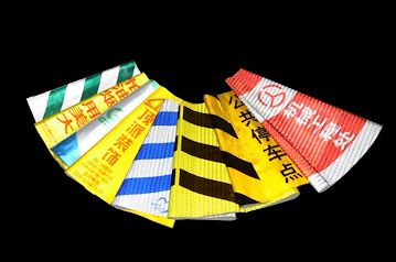 批發(fā)高亮反光路錐套 反光套 PVC路錐套 定制公司logo廣告路錐套